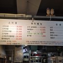 하누스지
