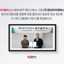 (주)더투에이치 이미지