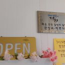 박소아청소년과의원 이미지