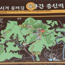 동림산성 이미지