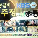 제주정 네이버블로그