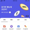 수메디테크 이미지