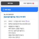 불암산더불어숲 이미지