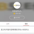 아이디모터스 이미지