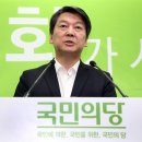 [아고라 펌] 안철수, 그의 적은 과연 누구인가? 이미지