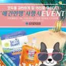 도기뮤니티