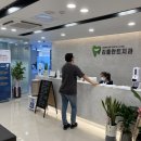 김플란트치과의원 이미지