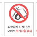 한강시민공원(관리사무실) 이미지