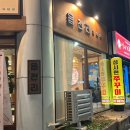 운현정 사우나 이미지