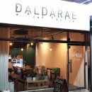 부평문화로65번길 이미지