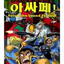 클럽헤비 Daum카페