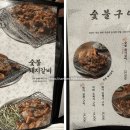 풍덕천두꺼비집 - 안산시 단원구 라성안길 17 | 풍덕천두꺼비집