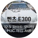 광주카썸 이미지