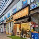 광산구-108 | &lt;광주&gt;광산구 수완지구 디저트 신상 맛집 겨울 간식 호떡 &#34;서울호떡&#34;