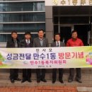 만수1동-1 이미지