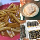 주식회사 타바바 | 대전 신탄진 맛집 투어_희망휴게실 / 플랫폼파스타 / 홍메이드잇