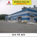 주식회사 대영종합건설 이미지