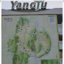 황방공원 | [20140227]양주 감악산 종주산행(1코스 환상의숲길+9코스 전설의숲길)을 다녀오다 - 1부