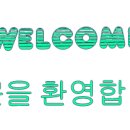 신구자동차공업사 이미지