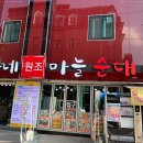 달동네모텔