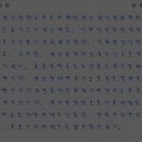 홍수 | 영화 <대홍수> 시청후기