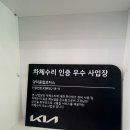 양덕종합모터스 이미지