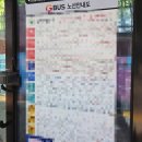 도인마트 | [실제후기] 20평대 90년도 복도식 구축 아파트 매수 고민이라면 꼭 보세요 '서울 아파트를 포기한 이유...