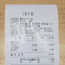 통큰반찬&김밥