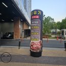 주부토로220번길 이미지