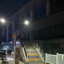 온양4동 공영주차장 진입로 B(행정) | 이태원 용산 주차 어디에? 주차 꿀팁 용산구청 주차장