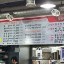 토속정육식당 이미지