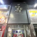 화봉공원 화장실 네이버블로그