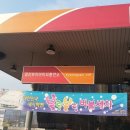 LG가스충전소