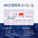 강남올바른신경외과의원 이미지