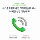구제주 이도동 무인 프린트카페 에스칼프린트 제주법원점 출력, 복사, 제본 가격,사용방법 등