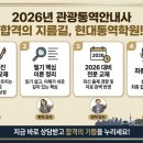 (자)현대관광