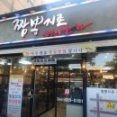 UR(천안시)-[서부대로]-상-104 | 천안시 현지인 숨은 자장면 짬뽕 맛집 중식당 추천 비교 정보