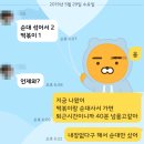 커브스후평클럽 이미지