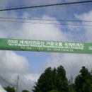 오름A