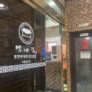 수원-1934 이미지