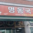 익산대로25길 네이버블로그