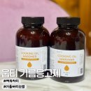 향동로 | [생활] 폐유처리 기름버리는법 | 웁티 기름응고제 : 실제 사용후기