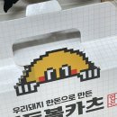 듣는마음이선호정형외과의원 네이버블로그
