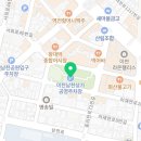 방이코끼리약국 이미지