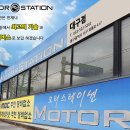 성안모터스 이미지