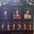 신우몰통상 | 033. 뮤지컬 <체스> - 초연 (150630 낮)