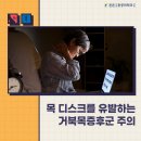 우리튼튼마취통증의학과의원 이미지