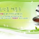 꽃뫼영농조합법인 이미지