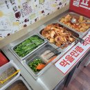 진한국밥 - 진천군 화랑길 113 | 진한국밥