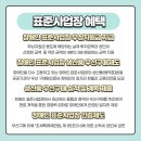 용인안마지압원 강남점